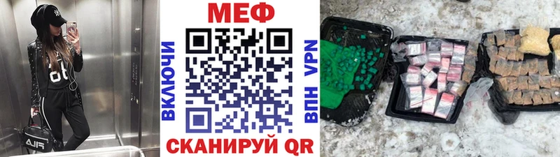 Названия наркотиков Невель МАРИХУАНА  Меф  ГАШ 