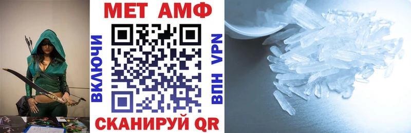 Амфетамин 98%  блэк спрут зеркало  Невель 