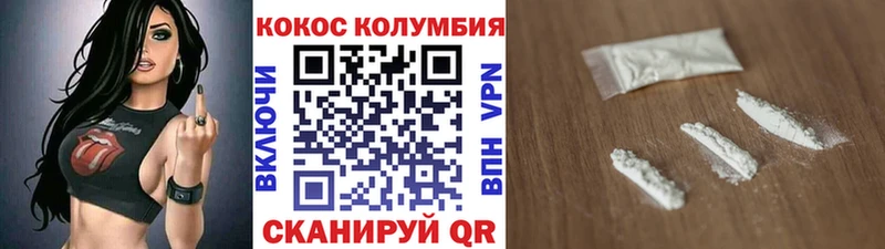 КОКАИН Перу  как найти закладки  Невель 