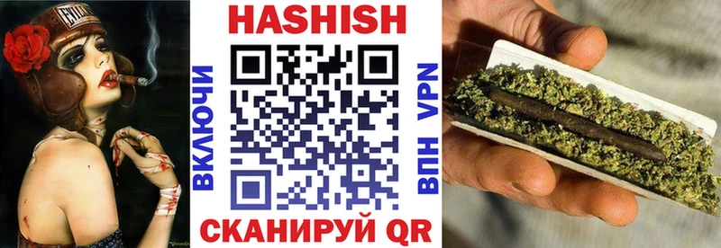 ГАШИШ убойный  Невель 