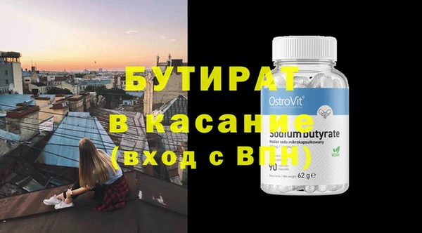 трава Белокуриха
