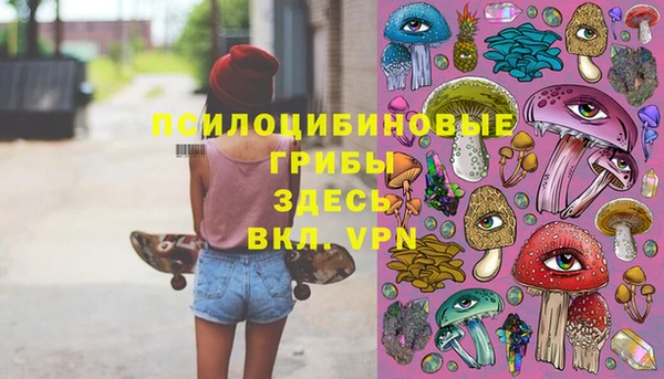 амфетамин Беломорск