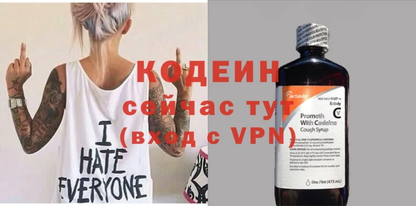 амфетамин Беломорск