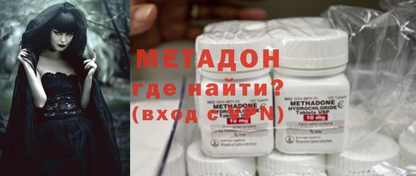 трава Белокуриха
