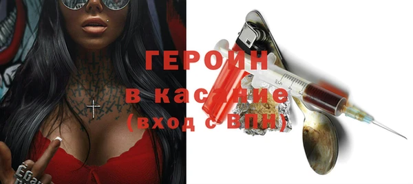 трава Белокуриха