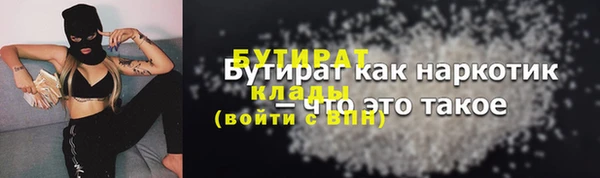 индика Белоозёрский