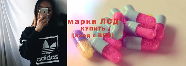 амфетамин Беломорск