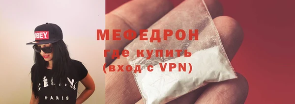 амфетамин Беломорск