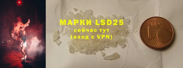 амфетамин Беломорск
