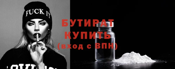 трава Белокуриха