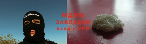 амфетамин Беломорск
