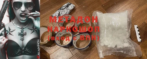 амфетамин Беломорск