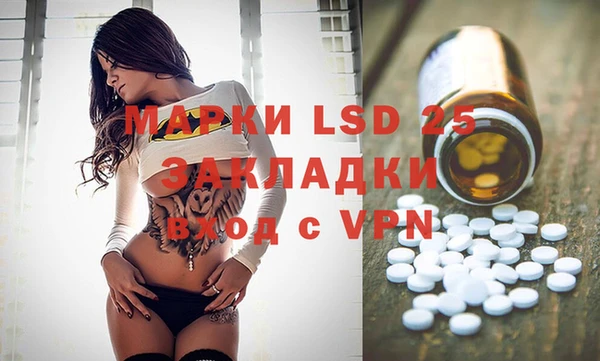 трава Белокуриха