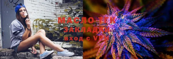амфетамин Беломорск