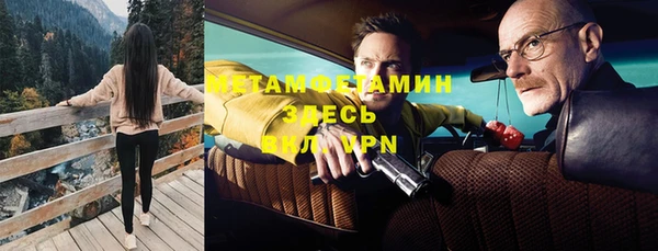 амфетамин Беломорск