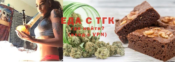 трава Белокуриха