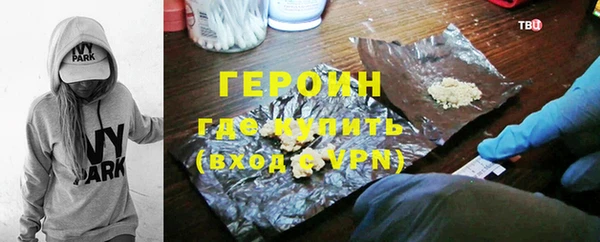 амфетамин Беломорск