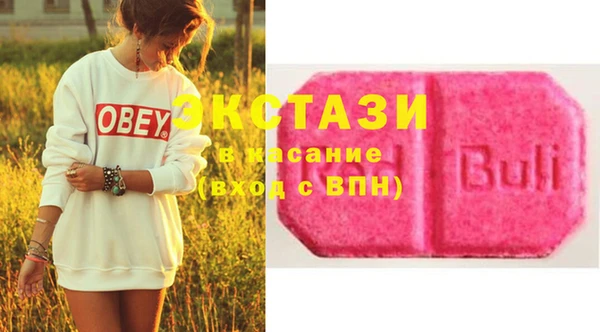 амфетамин Беломорск