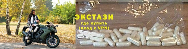 трава Белокуриха