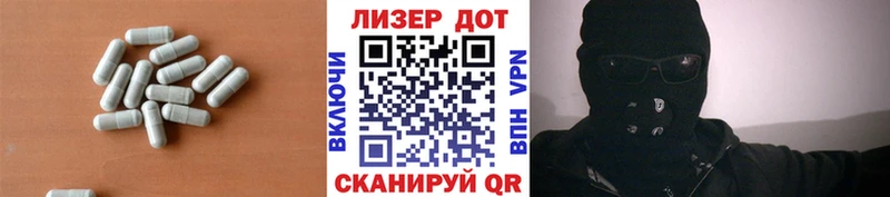 МЕГА tor  цена наркотик  Невель  Лсд 25 экстази ecstasy 