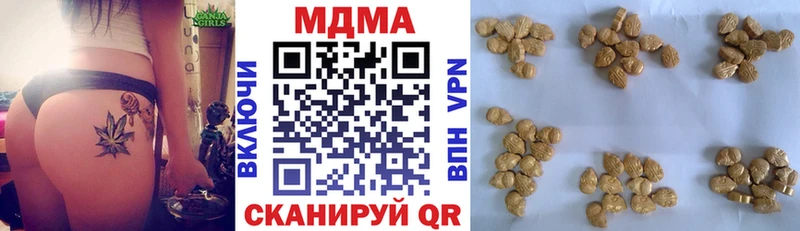 МДМА crystal  Невель 