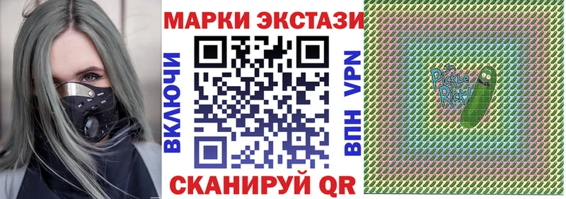 как найти закладки  Невель  hydra   Марки NBOMe 1500мкг 