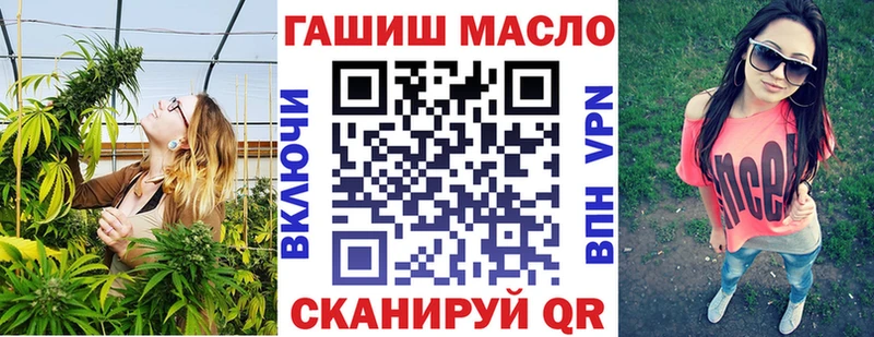 ТГК жижа Невель