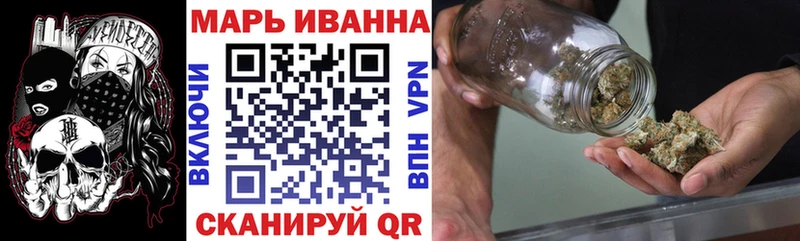 МАРИХУАНА VHQ  где можно купить   Невель 